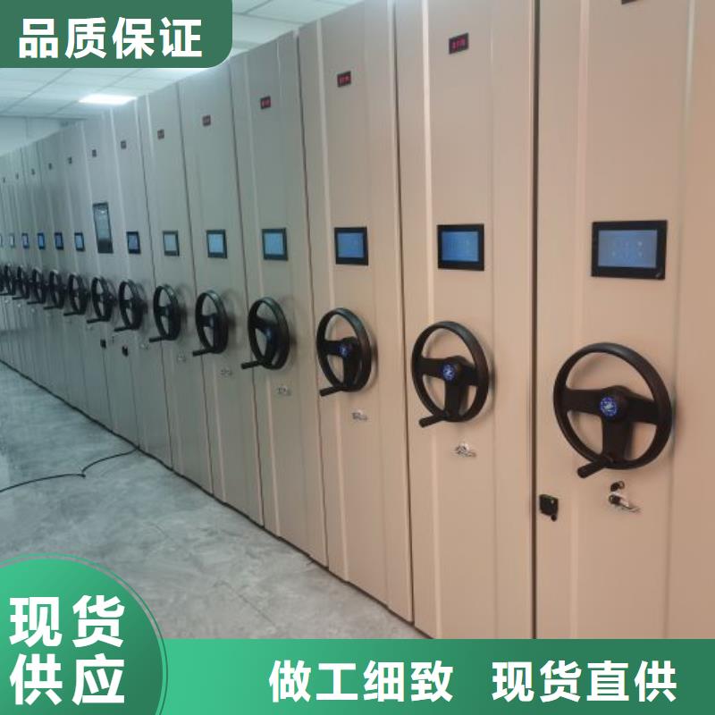 行业的现状并持续发展【桦平】手摇密集移动柜