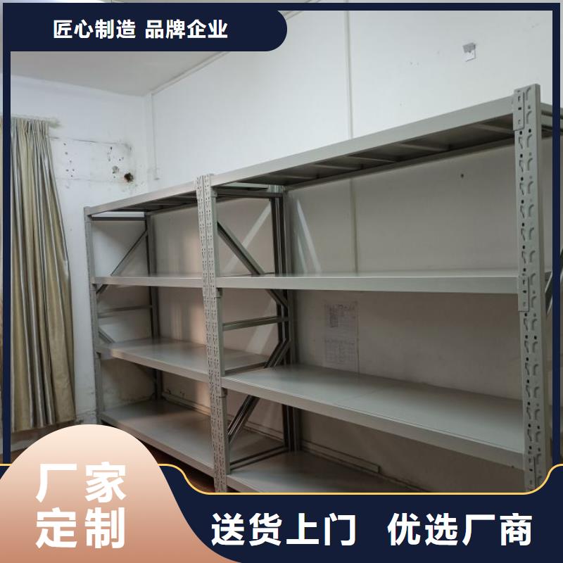 銷售專賣【樺平】財務檔案密集架