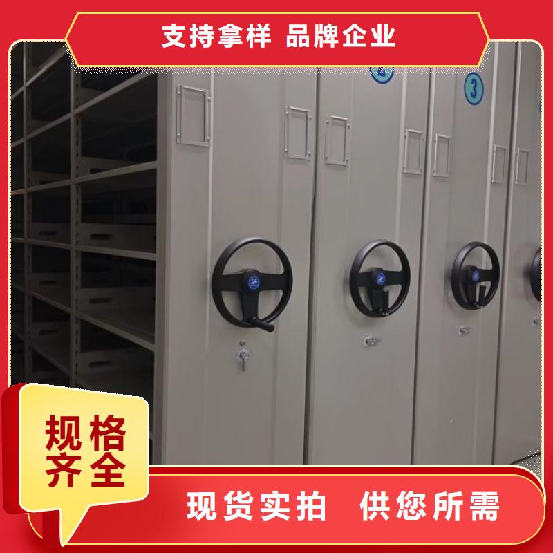 公司地址【桦平】手摇档案密集架