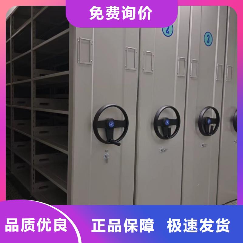 一站购齐【桦平】书库智能密集书架