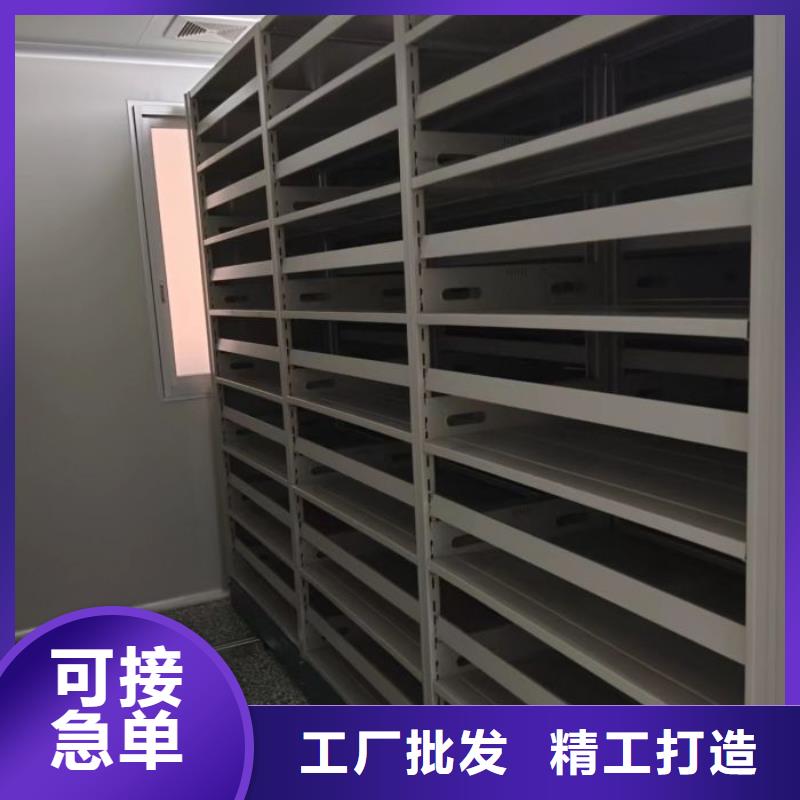 升级智能密集架【桦平】凉片密集柜