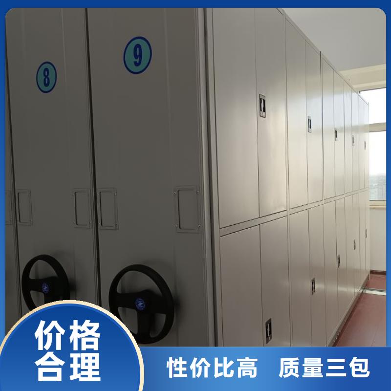 报价单【桦平】钢制手动密集架