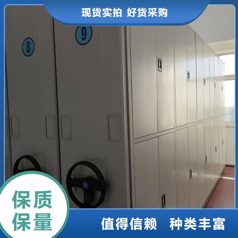 欢迎咨询【桦平】档案存放密集柜