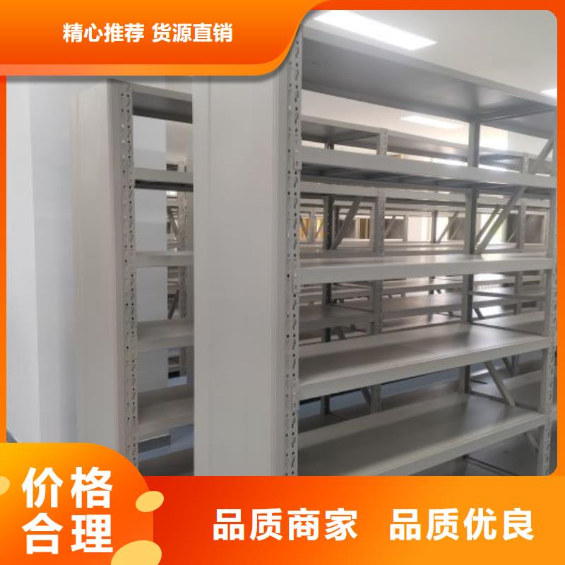放心省心【桦平】资料库密集架