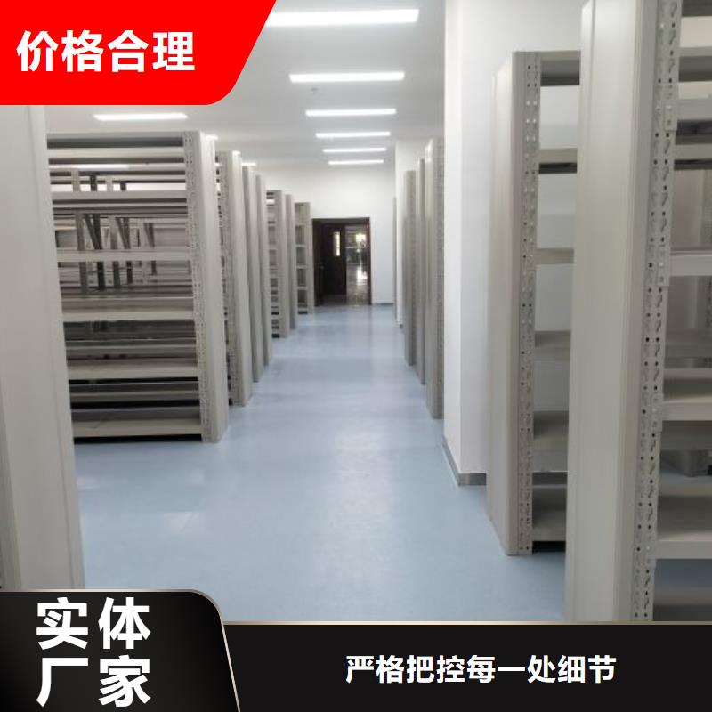 升级智能密集架【桦平】凉片密集柜