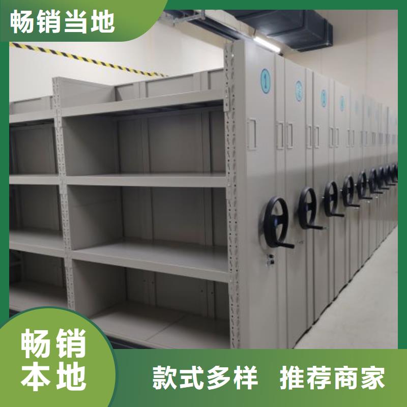 敬请来电【桦平】保密型密集架