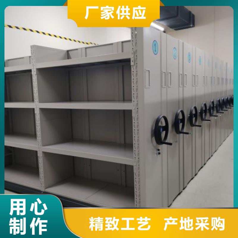 公司地址【桦平】手摇档案密集架