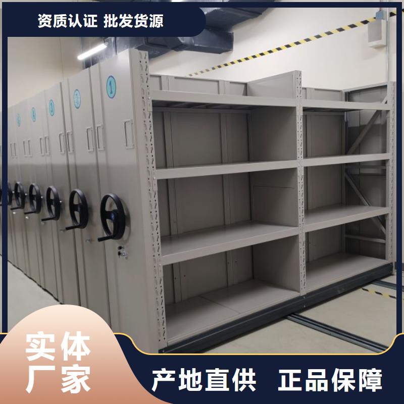 公司地址【桦平】手摇档案密集架