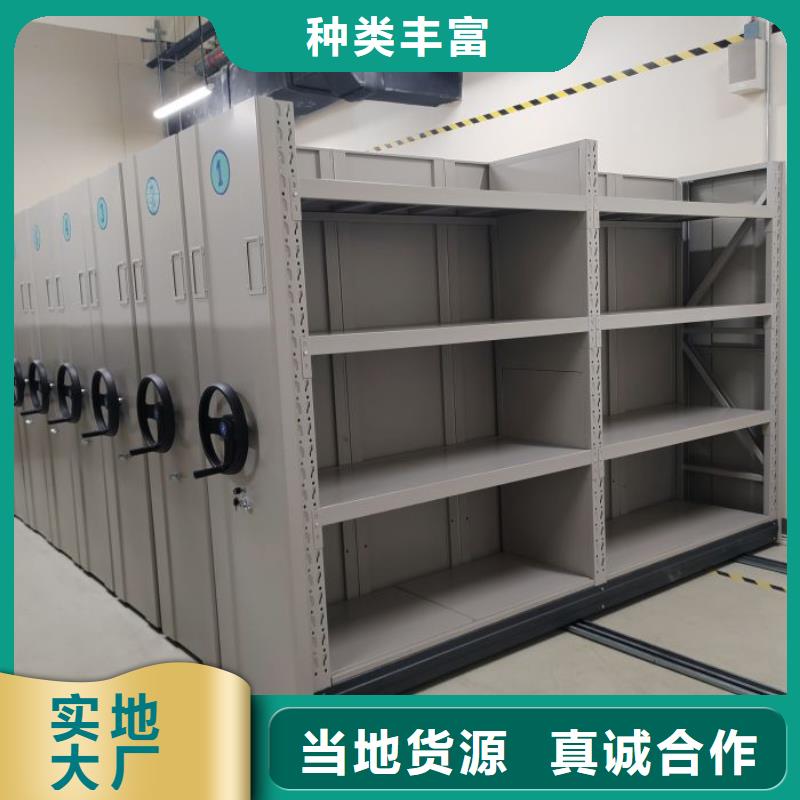 厂家的创造改变格局【桦平】文昌市移动资料柜