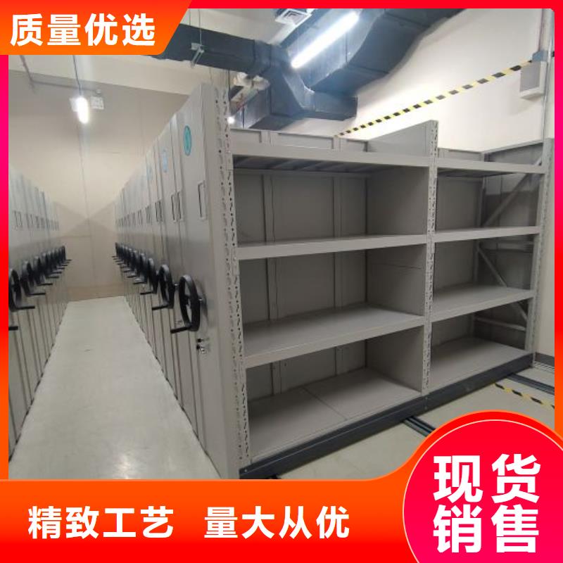 新颖潮流【桦平】实物留样密集柜