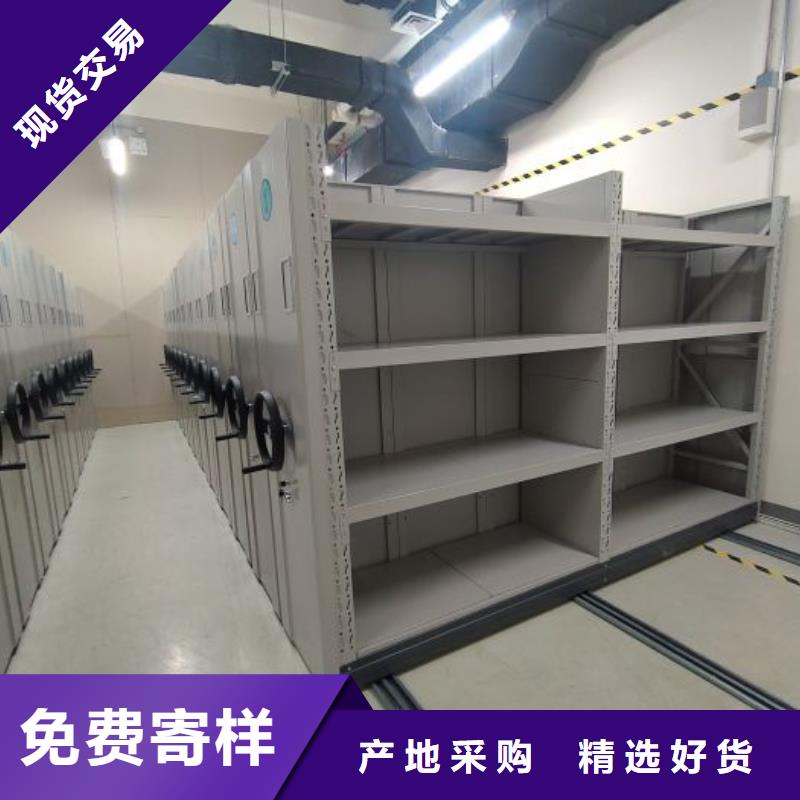 共同合作【桦平】档案室手摇密集架