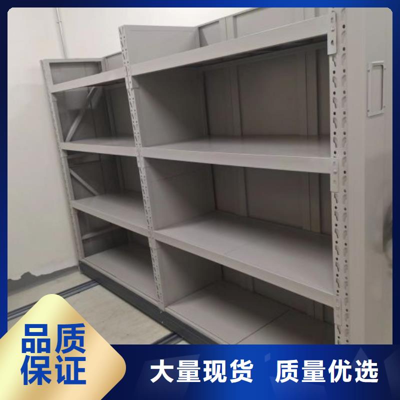 规格型号齐全【桦平】密集档案存放柜