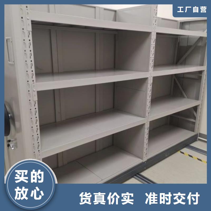 升级智能密集架【桦平】凉片密集柜