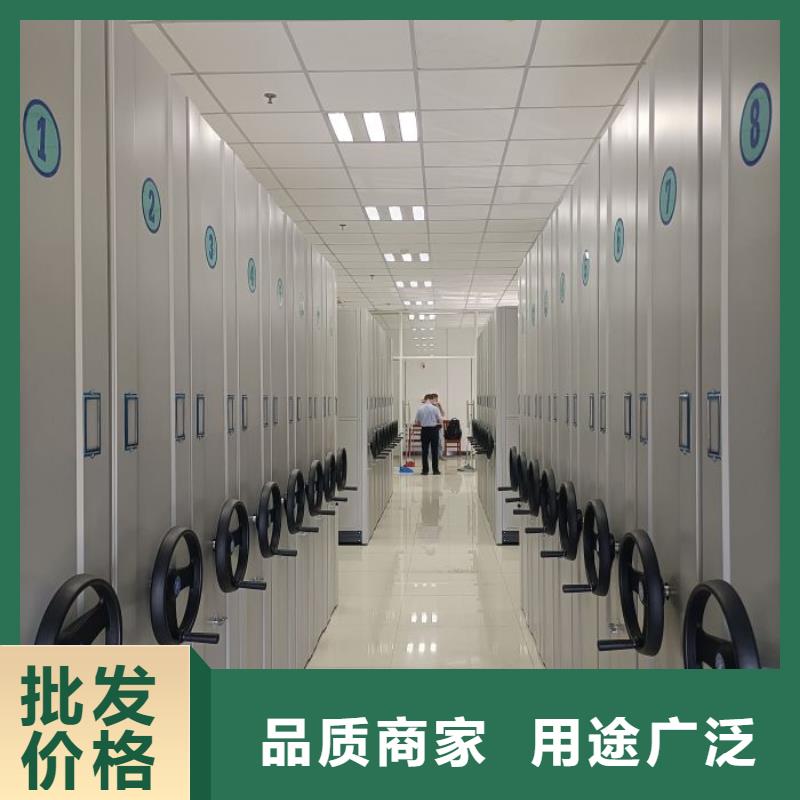 公司地址【桦平】手摇档案密集架
