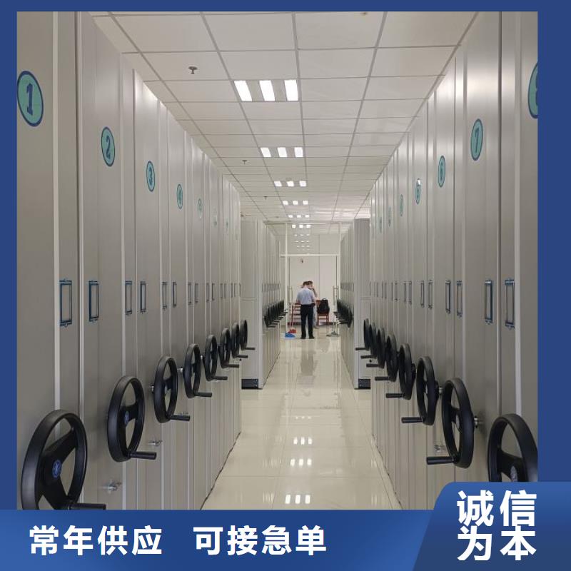 欢迎咨询【桦平】档案存放密集柜