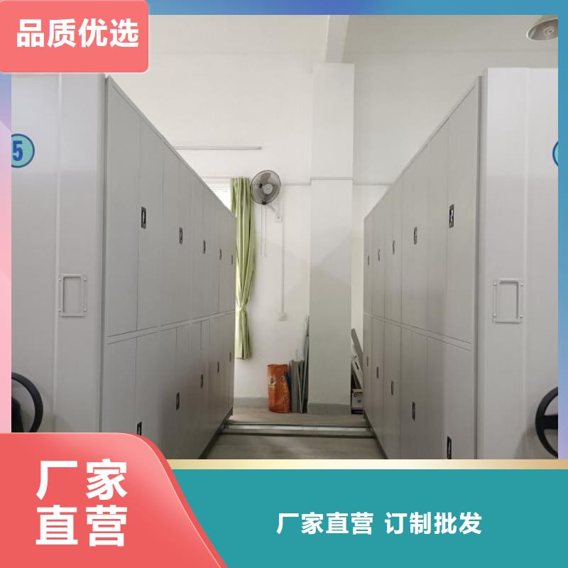 厂家是提高竞争力的关键【桦平】电动智能型档案柜