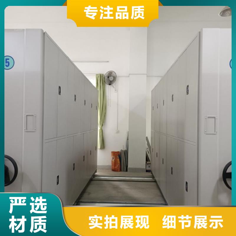 升级智能密集架【桦平】凉片密集柜