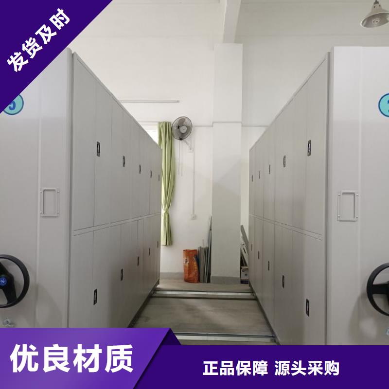 零售多少錢(qián)【樺平】檔案文件密集架