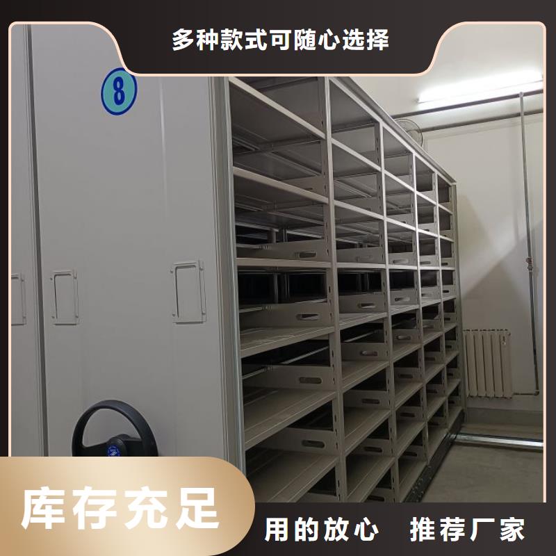诚实守信【桦平】档案馆手动密集柜
