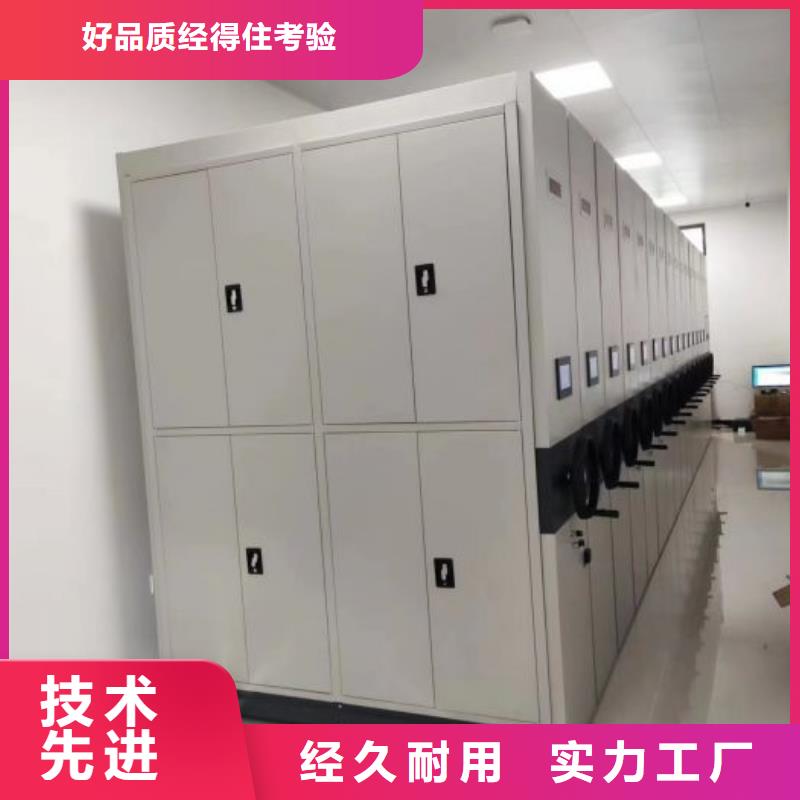 行业的现状并持续发展【桦平】手摇密集移动柜