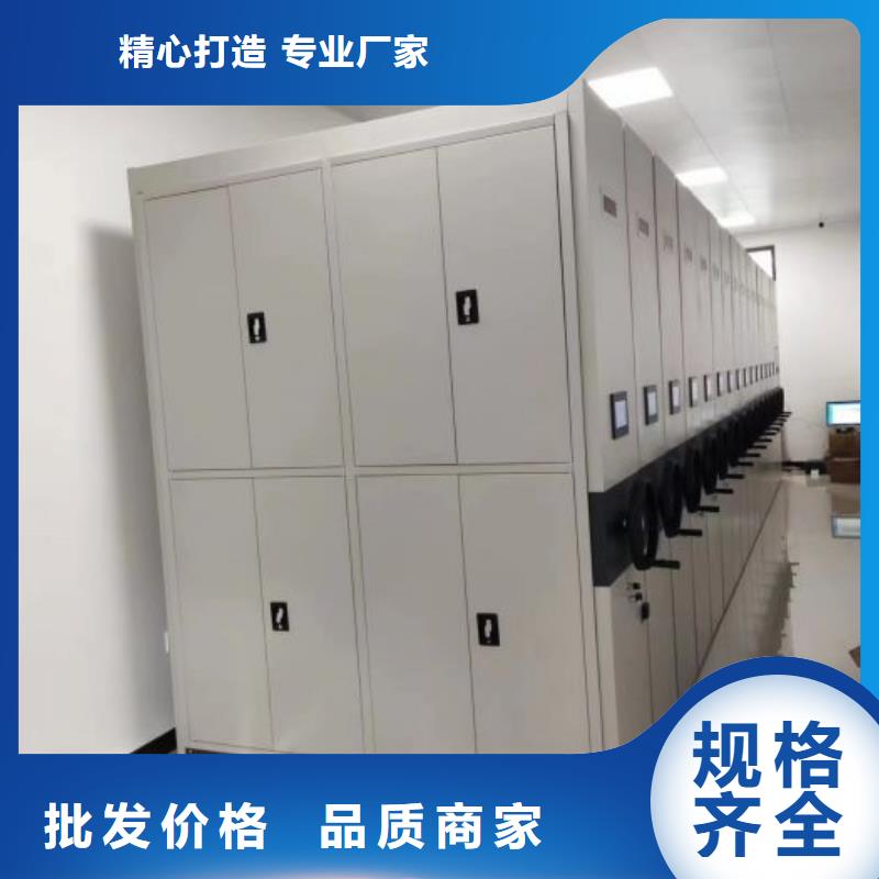 厂家是提高竞争力的关键【桦平】电动智能型档案柜