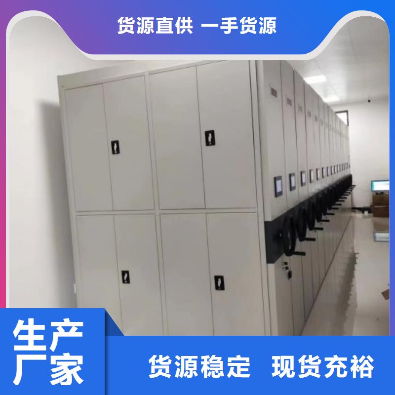 咨询电话多少【桦平】档案存放密集柜