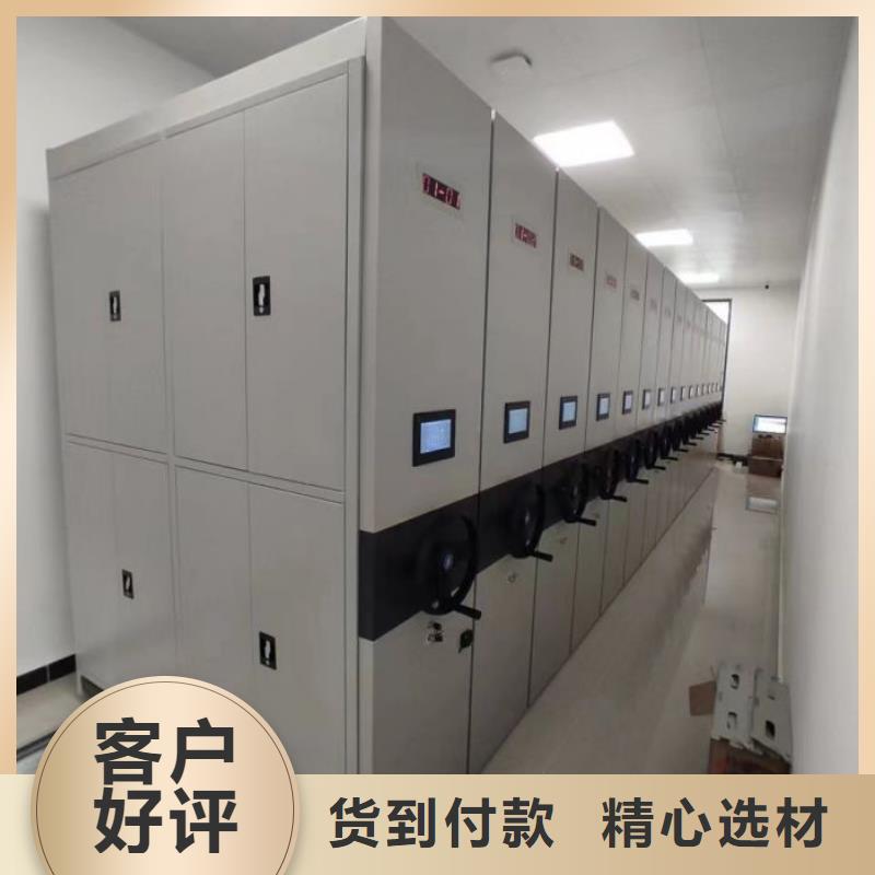 诚实守信【桦平】档案馆手动密集柜