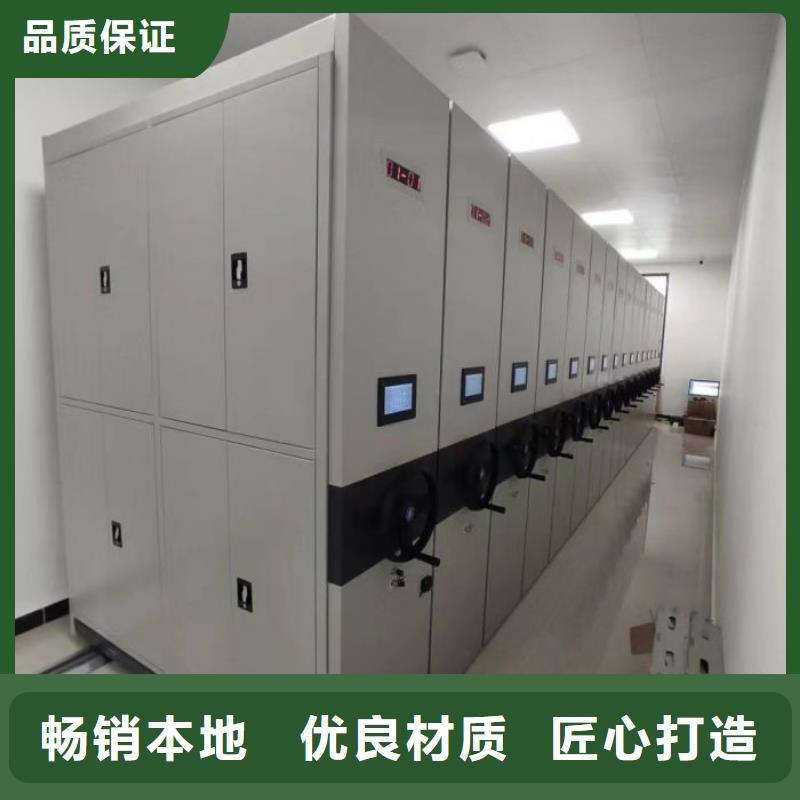 代理价【桦平】档案库房智能密集架