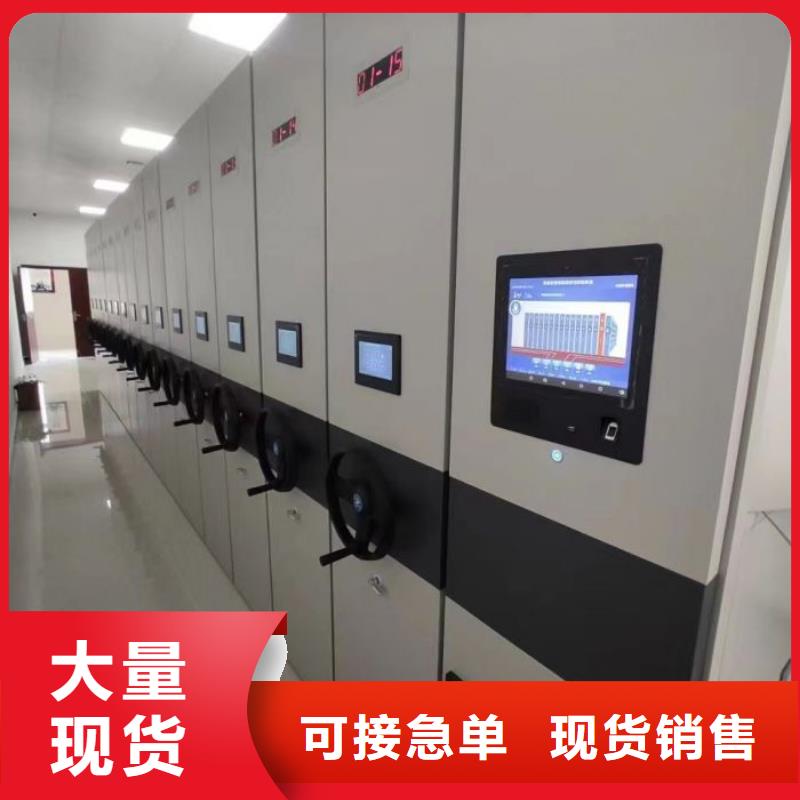销售专卖【桦平】财务档案密集架