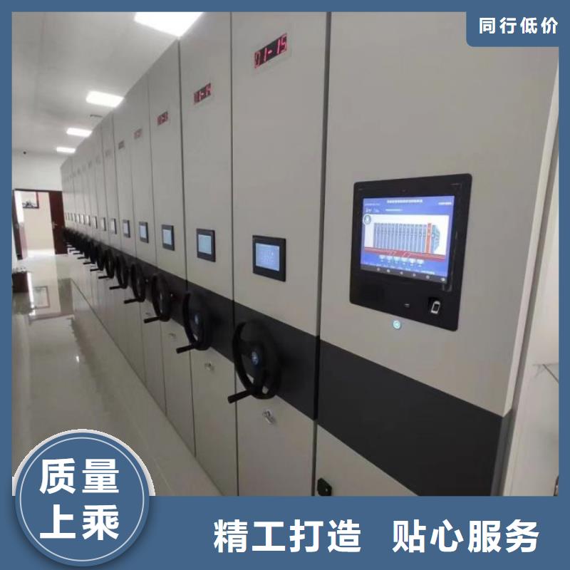 诚实守信【桦平】档案馆手动密集柜
