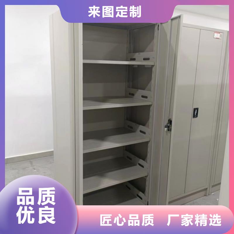 欢迎咨询【桦平】档案存放密集柜