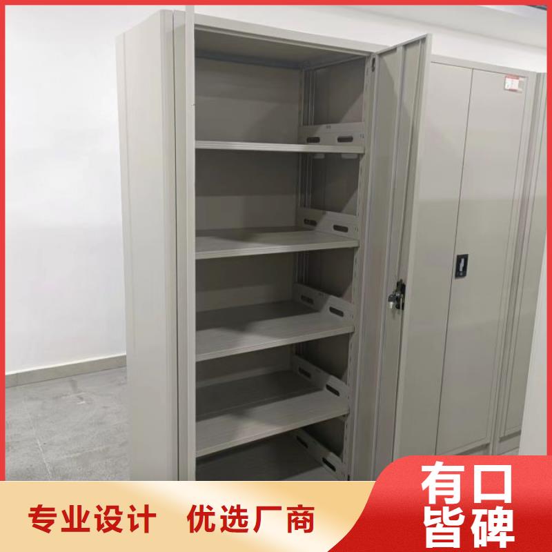 升级智能密集架【桦平】凉片密集柜