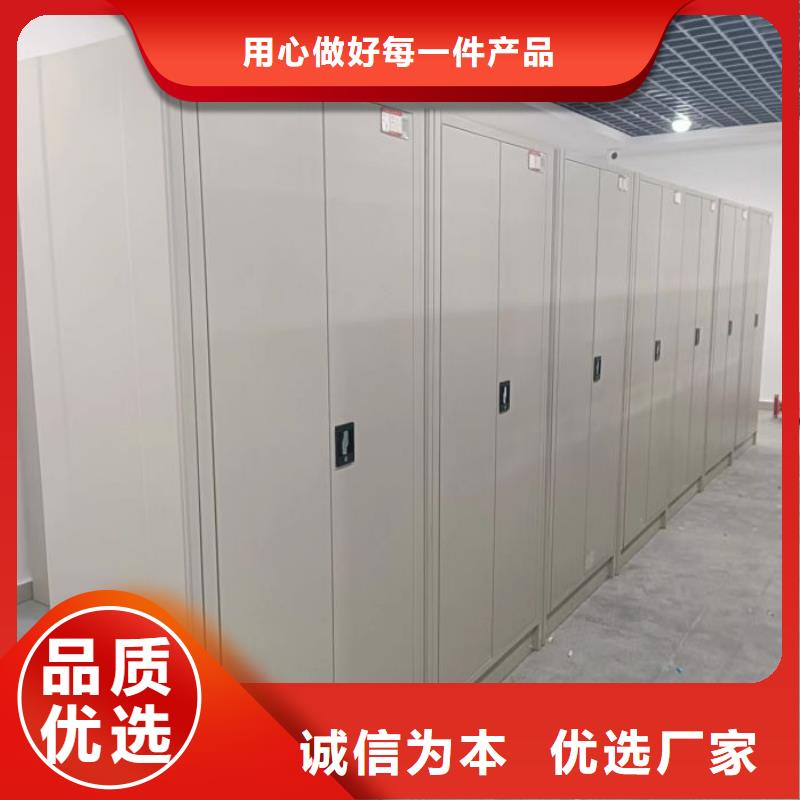 销售专卖【桦平】财务档案密集架