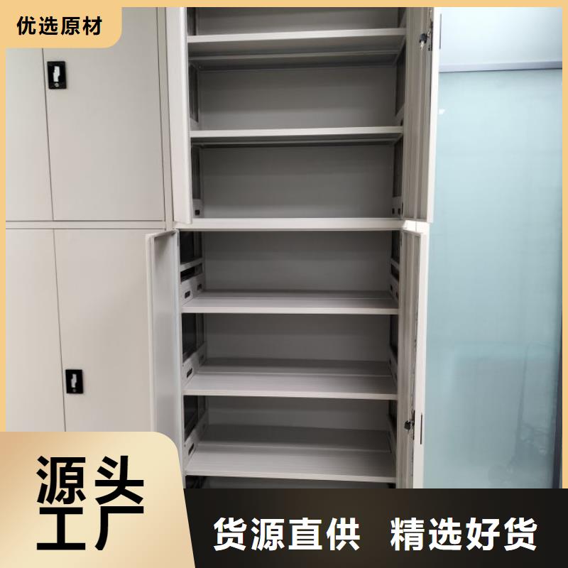 欢迎咨询【桦平】档案存放密集柜