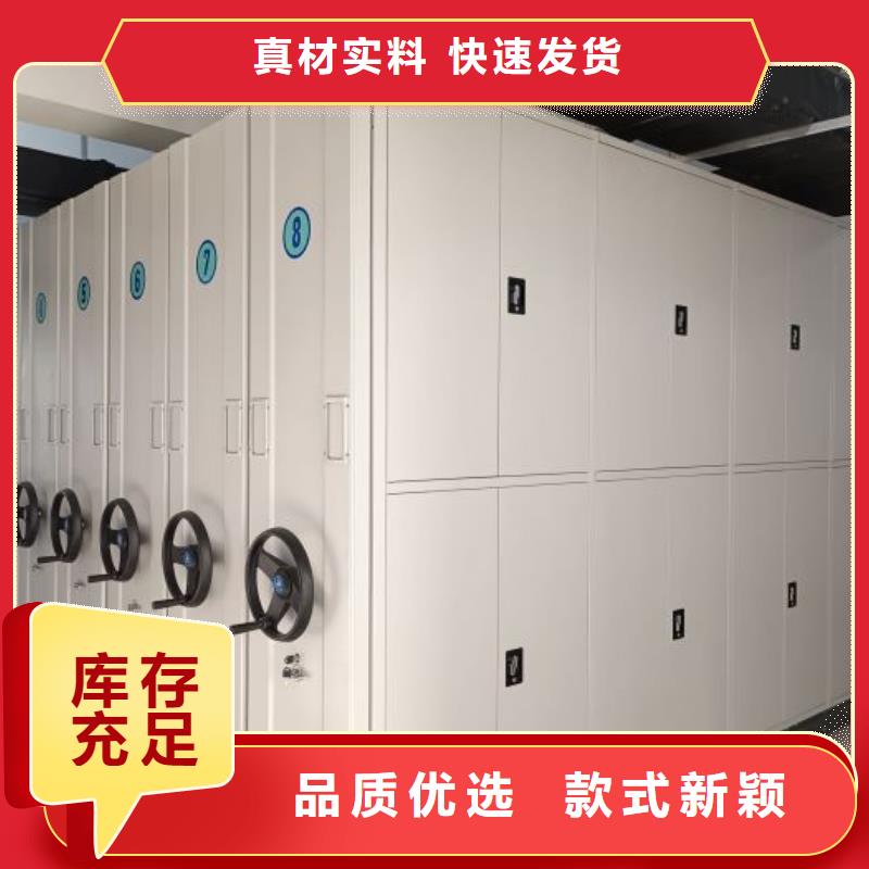 欢迎咨询【桦平】档案存放密集柜
