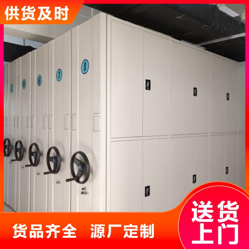 脚踏实地【桦平】电动智能移动密集架