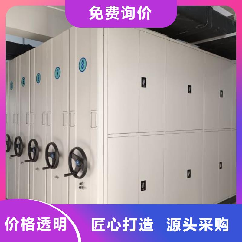 敬请致电【桦平】电动移动密集柜