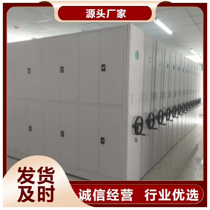 零售多少钱【桦平】档案室资料密集架