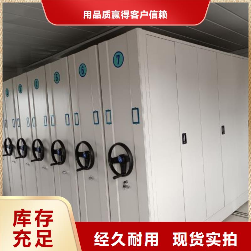 如何选择【桦平】双柱式密集架