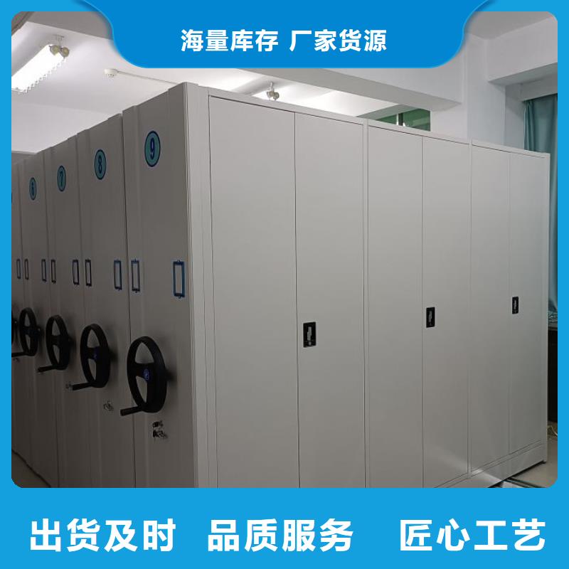 生產基地【樺平】電動智能移動密集架