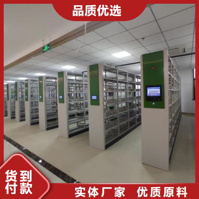 如何选择【桦平】双柱式密集架