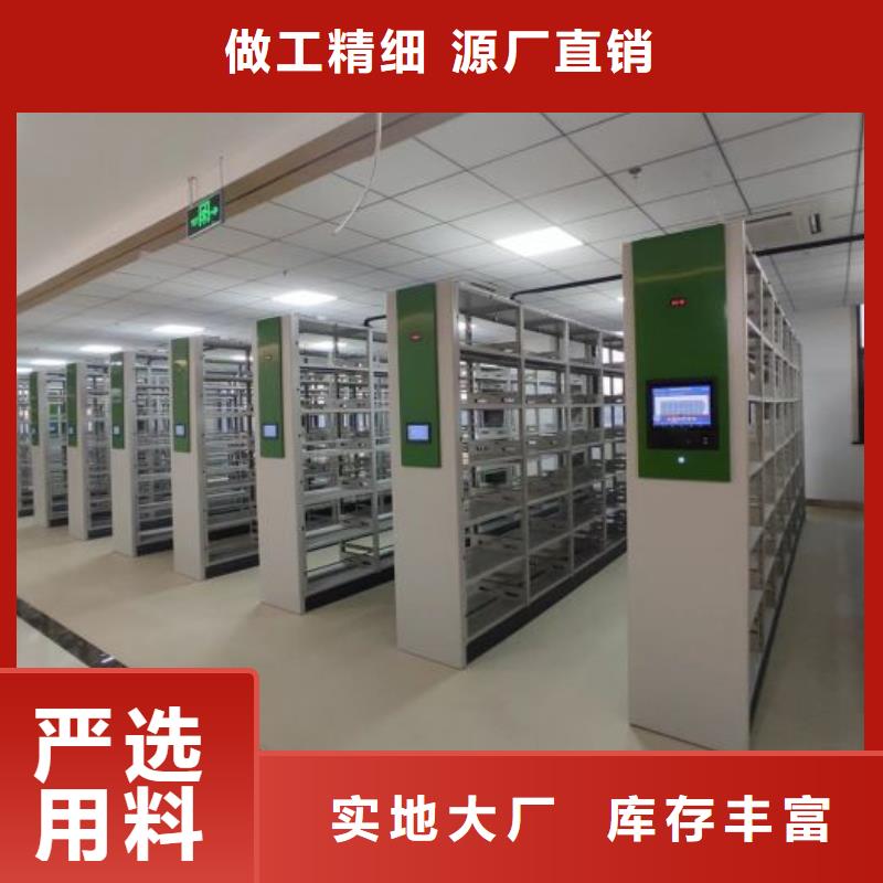 蓄勢待發【樺平】封閉型密集柜