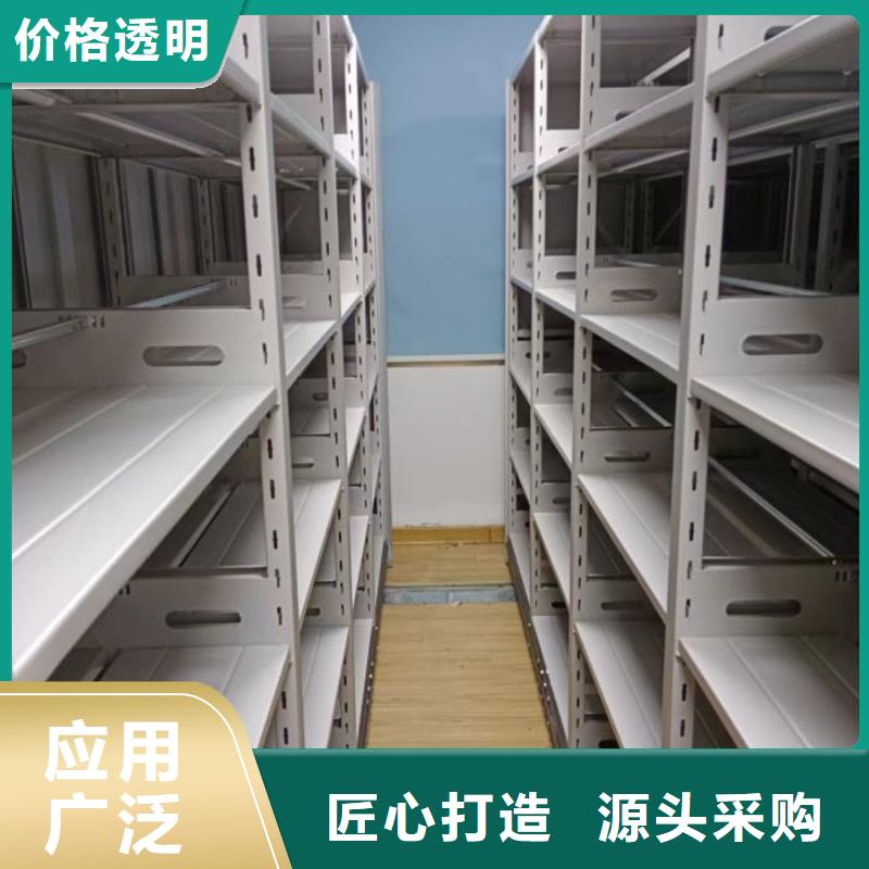 感谢光顾【桦平】手摇移动式密集架