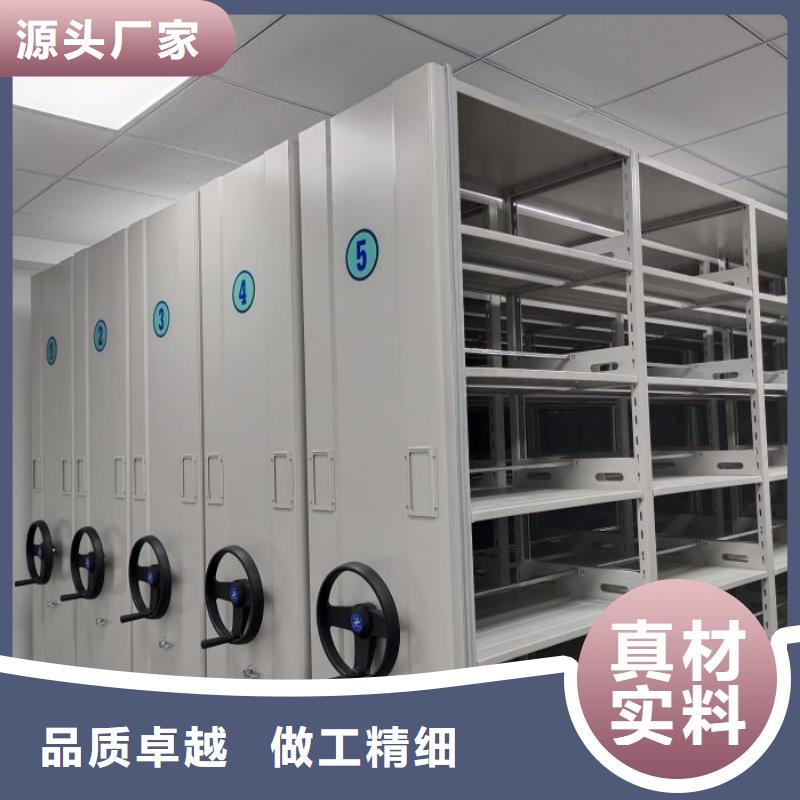 服务到家【桦平】密集架移动档案柜