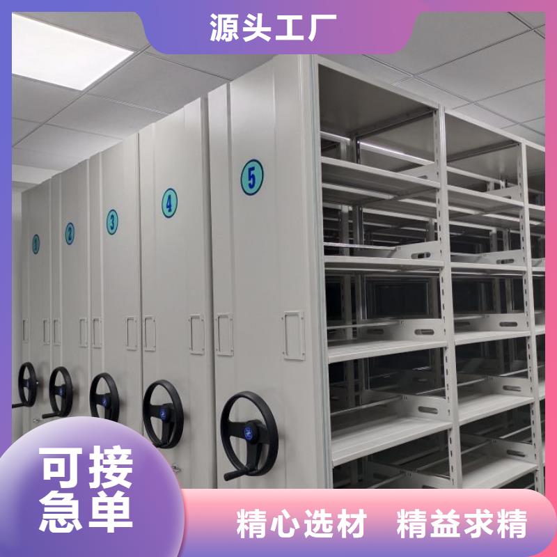 感谢光顾【桦平】手摇移动式密集架