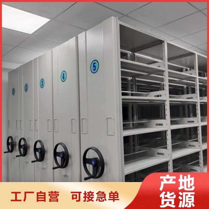 如何合理安装与操作【桦平】档案资料室密集柜