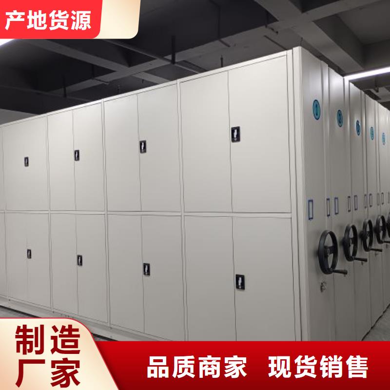 喜迎顾客【桦平】移动密集型书架