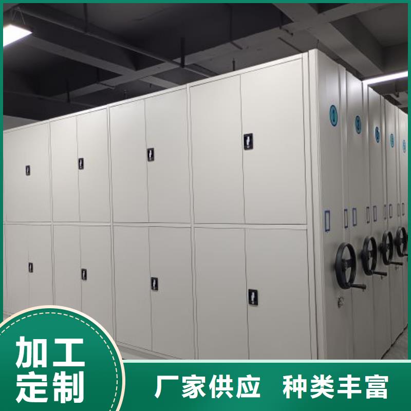 厂家现货供应【桦平】密集柜档案密集架