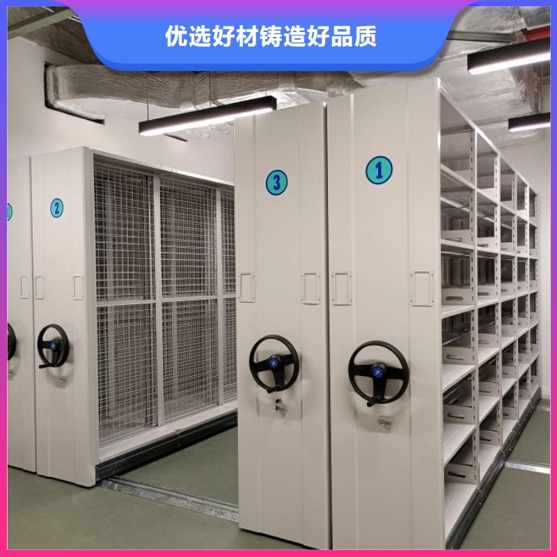 产品使用有哪些基本性能要求【桦平】密集型活动档案柜