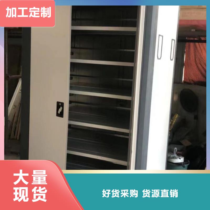 产品的基本常识【桦平】移动密集文件柜